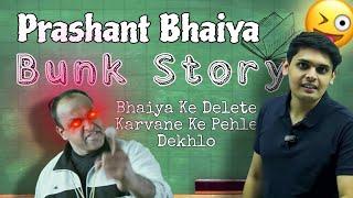 Prashant Bhaiya Bunk Story | Prashant Kirad | @ExpHub  | Prashant Bhaiya Science