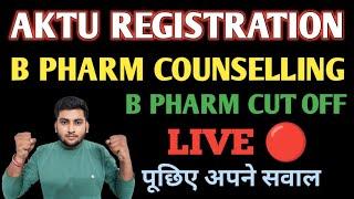 AKTU COUNSELLING 2024 FOR CUET | UPTAC COUNSELLING 2024 FOR B PHARM | AKTU B PHARM COUNSELLING 2024