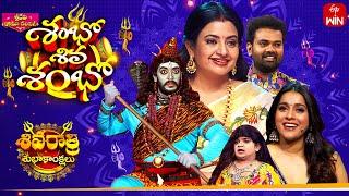 Sridevi Drama Company | 23rd February 2025 | Full Episode | Rashmi, Indraja, Ramprasad | ETV Telugu