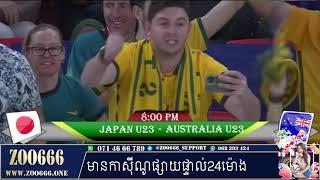 Japan U23 vs Australia U23