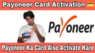 How To Activate Payoneer Physical Card | Payoneer Ka Physical Card Kaise Activate Kare