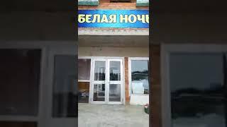 Ревизорро в г.Кедровом Томской обл.