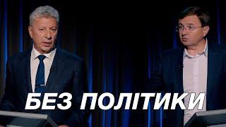 Как выжить пенсионерам, перезимуем ли без отключений света и газа, можно ли победить коррупцию?