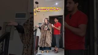 Rukhsar''s fight with the neighbor | جنگ رخسار با همسایه