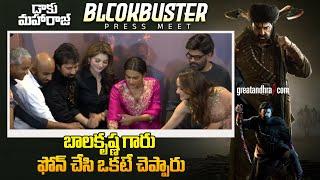 Daaku Maharaaj BLOCKBUSTER Meet | NBK, Pragya, Shraddha | Bobby Kolli | greatandhra.com