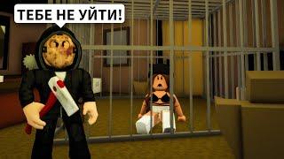 СИЖУ в КЛЕТКЕ в Брукхейвен РП Роблокс! Меня ПОХИТИЛИ в Brookhaven RP Roblox (Страшные истории)