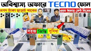 Tecno Mobile Phone Price in Bangladesh 2024 Tecno All Smartphone Price in Bangladesh 2024