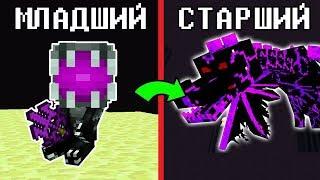 КАК РАЗВИВАЛСЯ ЭНДЕР ДРАКОН МОБ МУТАНТ ПРИ ЖИЗНИ В МАЙНКРАФТ ~ РАЗВИТИЕ И TROLLING MINECRAFT МУЛЬТИК