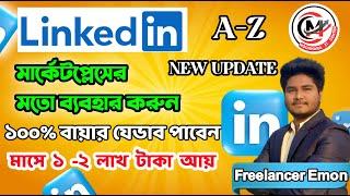 How to get clients from LinkedIn | Linkedin use as Marketplace | Earn Money by Freelancing #linkedin