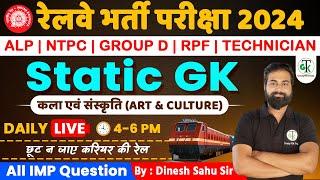 Static GK (Art & Culture) - RRB Exams | RPF Constable SI | NTPC | ALP | Technician | Crazy GkTrick