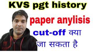 KVS pgt history exam paper anylisis, expected cut-off kya jayega