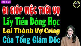 Đi giúp việc thời vụ lấy tiền đóng học lại thành vợ cưng của tổng giám đốc - Truyện thầm kín hay