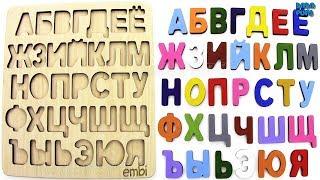 Learn Russian Alphabet Letters and Words for Kids|Learn Alphabets|ABC Song|Russian Alphabet|АБВГД