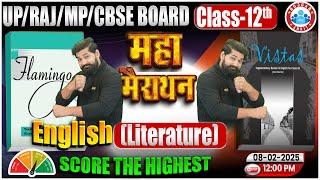 Class 12 English Literature Maha Marathon | 12th English Imp Questions For Board Exam 2025 By RWA