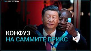 Телохранителя председателя КНР Си Цзиньпина не пустили на саммит БРИКС