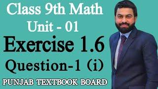 Class 9th Math Unit-1 Exercise 1.6 Question 1 (I)-9th Math E.X 1.6 Q1 - Inversion and Cramer's Rule