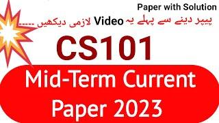 CS101 Mid Term Current Paper 2023 | cs101 Current Paper 2023 | cs101 Mid-Term 2023