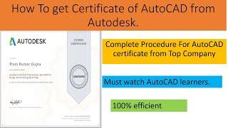 How to get AutoCAD certificate from Autodesk.