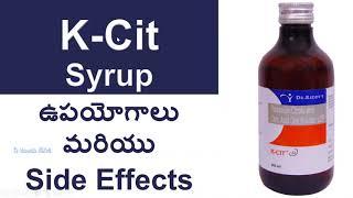 K-Cit Syrup Uses and Side Effects in Telugu | Kidney Stones