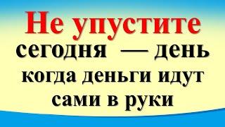 Сегодня 3 октября — магический день для финансов! Нарисуйте эти цифры! Гороскоп. Карта Таро