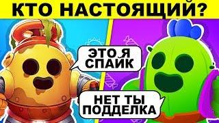 КАК ХОРОШО ТЫ ЗНАЕШЬ BRAWL STARS ТЕСТ! ИСПЫТАЙ СЕБЯ!