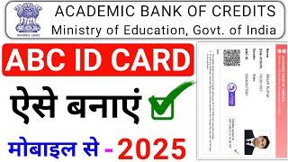 ABC ID Kaise Banaye | abc id card kaise banaye 2024 | how to create abc id card  abc id kaise banaen