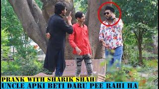 Uncle Apki Beti Ek Ladke Ke Sath Park me hai |Ft. @sharikshah | @chusslonday