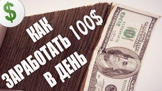 КАК ЗАРАБАТЫВАТЬ ОТ 6000 РУБЛЕЙ В ДЕНЬ? ОБЗОР КУРСА - СИСТЕМА ТРИУМФ ОТ ПЛАНЕТЫ БИЗНЕСА