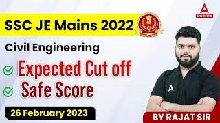 SSC JE 2022 Expected Cut Off | SSC JE MAINS CIVIL Cut Off & Safe Score 2022