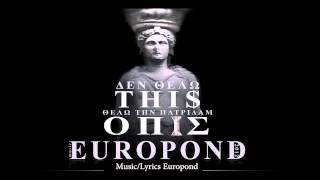 Europond - Δεν θέλω Thi$,θέλω την πατρίδα μ'οπίς