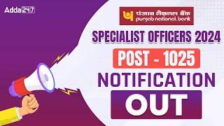 PNB SO Recruitment 2024 | Punjab National Bank Specialist Officer Recruitment 2024 | PNB SO 2024