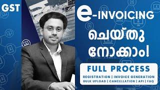 GST E Invoicing Full Process Malayalam| How to make GST e invoices. Theory + Practical