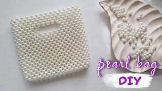 Beaded bag tutorial. Pearl bag diy