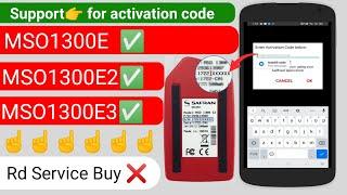 Morpho Activation Code मिलगया आपका भी मिलेगा