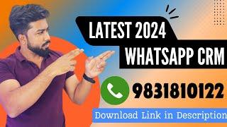 WhatsApp CRM | WhatsApp CRM Software Free Download| WhatsApp Automation