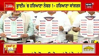 LIVE | Punjab Latest News 24x7 | Farmers News | PM Modi | Shubhkaran Singh News | News18 Punjab