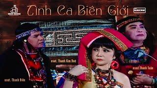 TÌNH CA BIÊN GIỚI - NSND THANH TUẤN - NSUT THANH ĐIỀN THANH KIM HUỆ