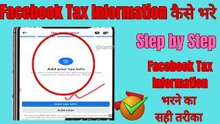 Facebook tax information kaise bhare | how to add tax info in facebook | add tax information