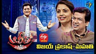 Alitho Saradaga | Vijay Prakash & Mahathi | 12th July 2021 | Full Episode | ETV Telugu