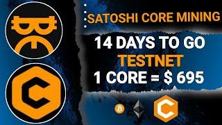 SATOSHI CORE MINING | REAL BLOCKCHAIN | CoreDAO | 12 DECEMBER | CORE COIN PRICE | 1 CORE = $ 695 |