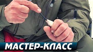 Зимняя рыбалка на водохранилище. Мастер-класс 279HD. Winter fishing for roach and bream in the city