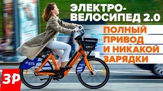 Электровелосипед – полный привод! Тестируем прокат велосипедов в Москве
