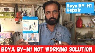 Boya BY-M1 Microphone Not Working in Smartphone | How to Repair Boya M1 Microphone boya mic problem