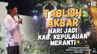 LIVE | Tabligh Akbar Hari Jadi Kab. Kepulauan Meranti ke 15  | Ustadz Abdul Somad