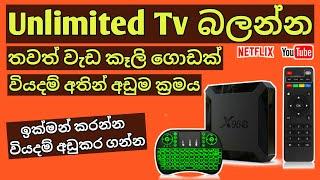 ඔයාගෙ ටීවි එක ස්මාර්ට් කරන ටීවි බොක්ස් එක | Tv Box Sinhala Sri Lanka | Tv Box setup Sinhala