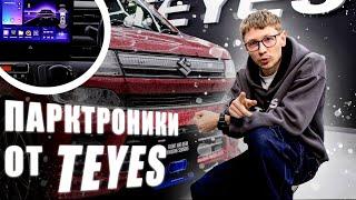 Инструкция по установке магнитолы teyes cc3 на