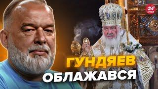 ПАТРИАРХ КИРИЛЛ облизал ПУТИНА при всех! ШЕЙТЕЛЬМАН жёстко потроллил ГУНДЯЕВА @sheitelman