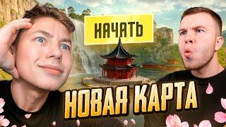 Я И SECRET НА НОВОЙ КАРТЕ RONDO В PUBG MOBILE – С ВЕБКОЙ, РЕАКЦИЯ НА ОБНОВЛЕНИЕ 3.7