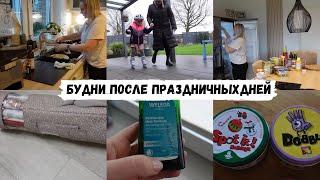 VLOG: БЕСПОРЯДОК В ХОЛОДИЛЬНИКЕ ПОСЛЕ ПРАЗДНИКОВ/ ГДЕ ХРАНЮ УПАКОВОЧНУЮ БУМАГУТоник для волос