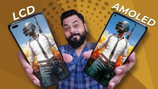 AMOLED Screen vs IPS LCD Screen Full Comparison  Aapne Kaunsa Lena Chahiye?